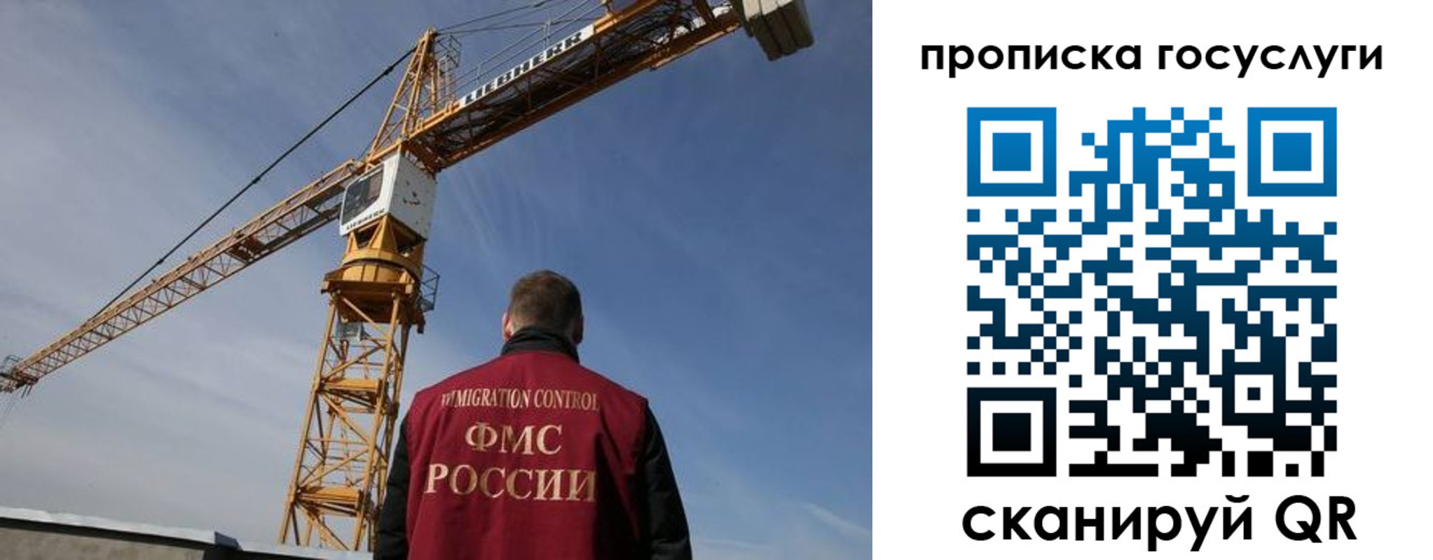 временная регистрация недорого в Якутске