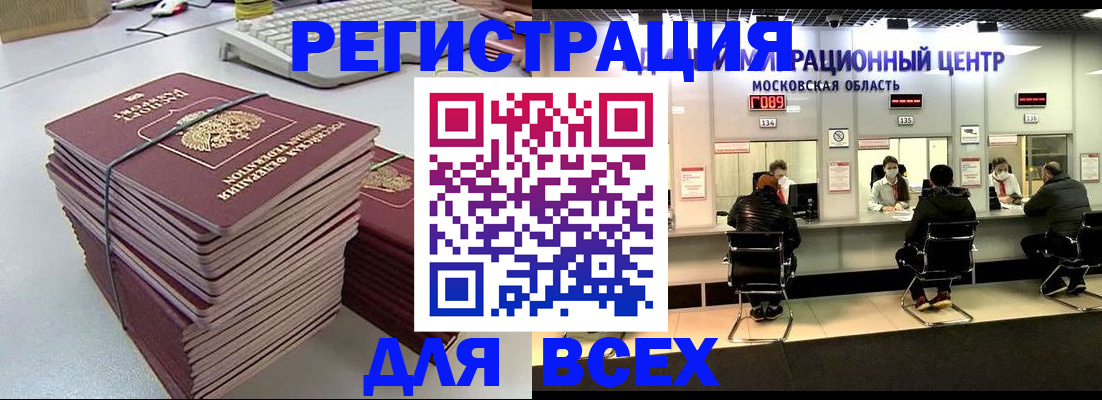 пропишу в квартире в Якутске